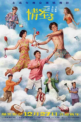 《我的瑜伽老师》